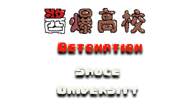 Detonation Sauce University Logo