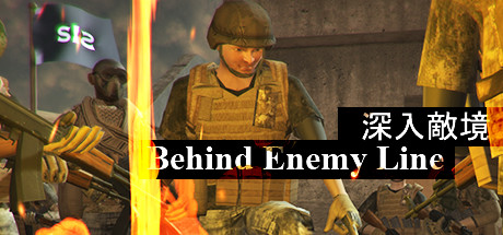 深入敵境 Behind Enemy Line cover art