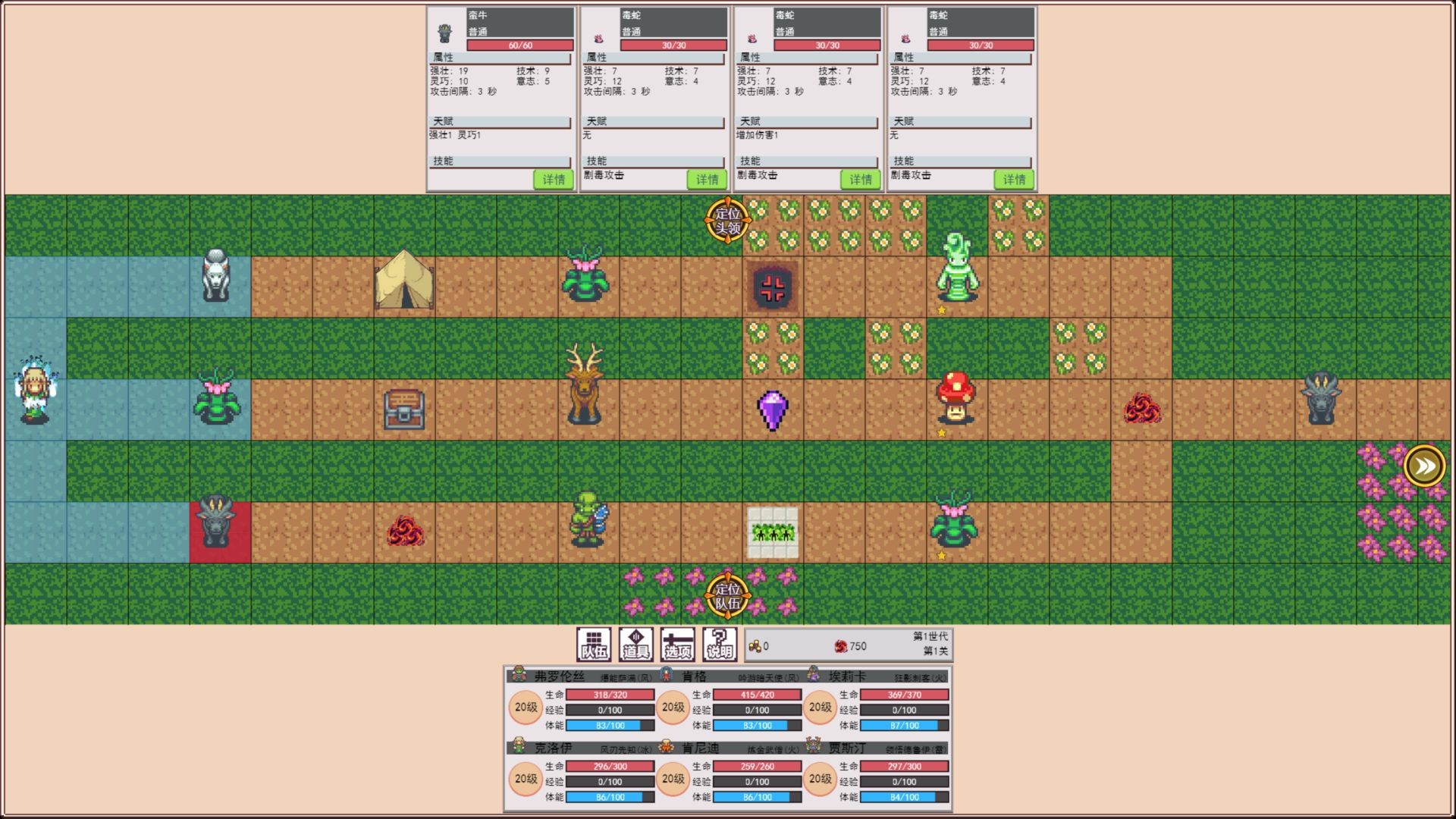 地牢勇者(Build.6944136)
