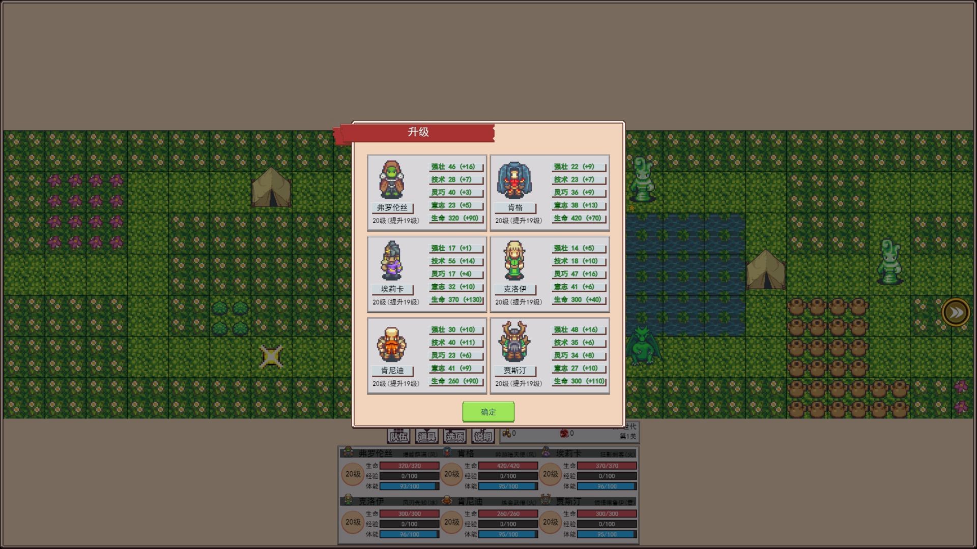 地牢勇者(Build.6944136)