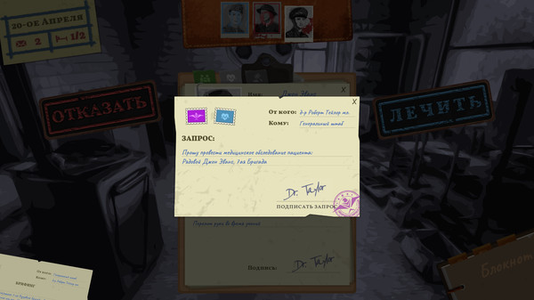 Скриншот из Field Hospital: Dr. Taylor's Story