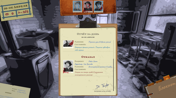 Скриншот из Field Hospital: Dr. Taylor's Story