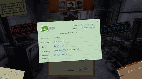 Скриншот из Field Hospital: Dr. Taylor's Story
