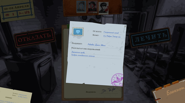 Скриншот из Field Hospital: Dr. Taylor's Story