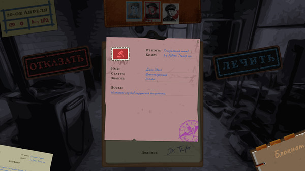 Скриншот из Field Hospital: Dr. Taylor's Story