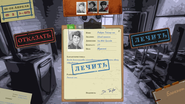 Скриншот из Field Hospital: Dr. Taylor's Story