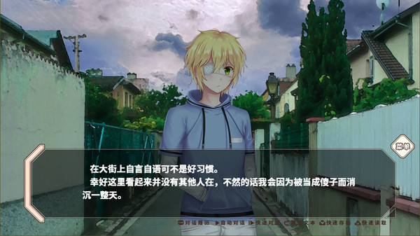 Скриншот из EndlessShinyBlues