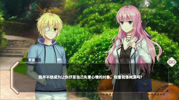 Скриншот из EndlessShinyBlues