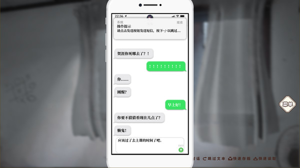 Скриншот из EndlessShinyBlues