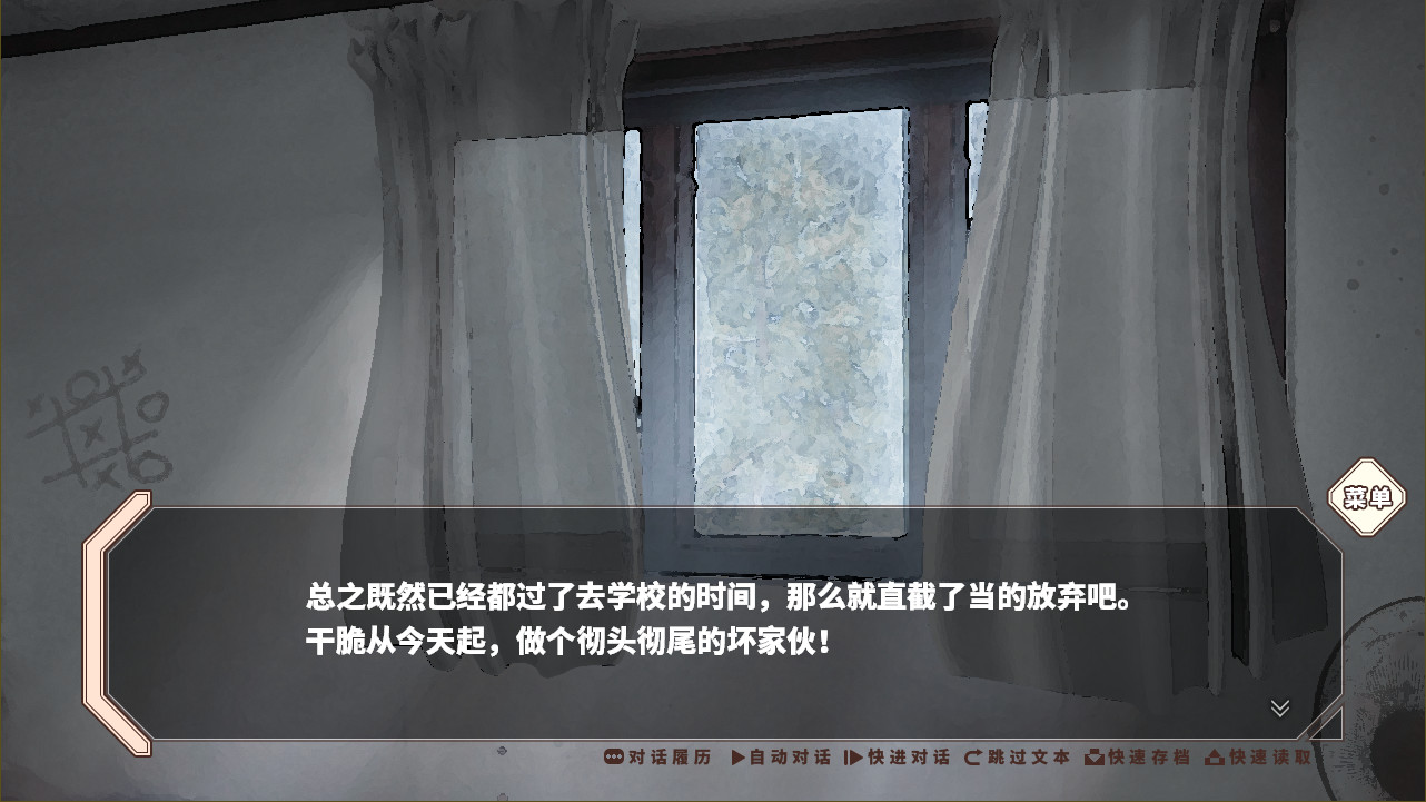 飞鸟·海砂