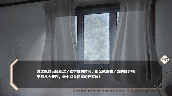 Скриншот из EndlessShinyBlues