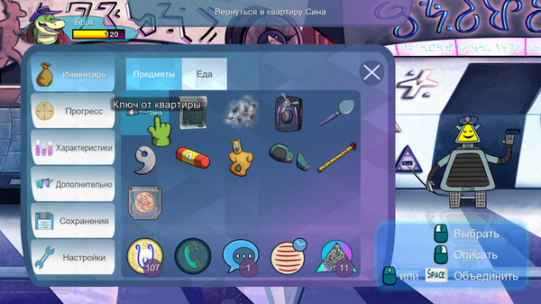 Скриншот из BROK the InvestiGator - Prologue Скриншот из BROK the InvestiGator - Prologue