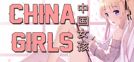 China Girls cover art