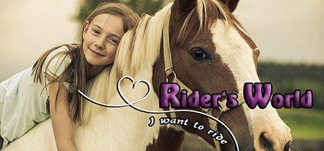 Rider's World: I Want To Ride! cover art
