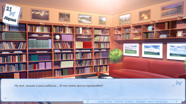 Скриншот из Memory note