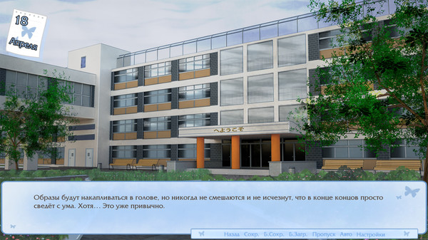 Скриншот из Memory note