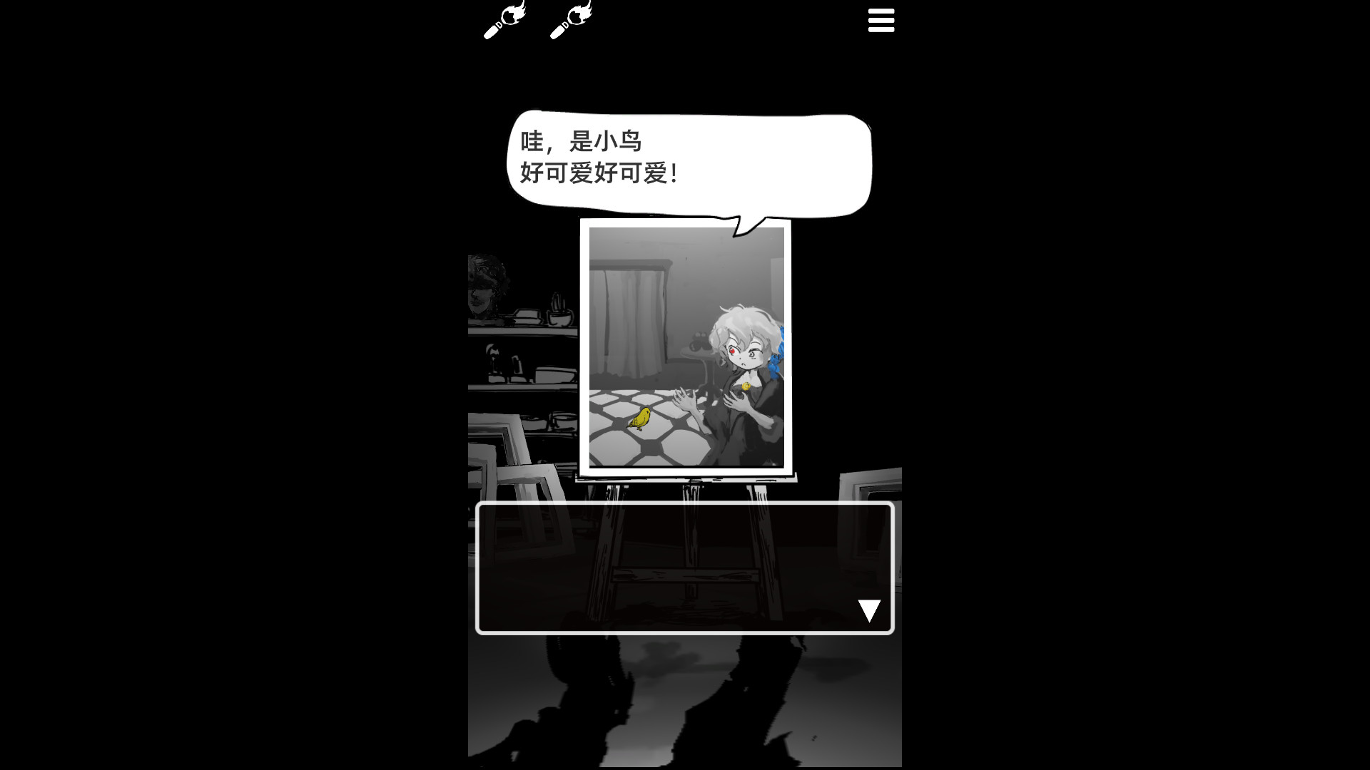 末路调色板