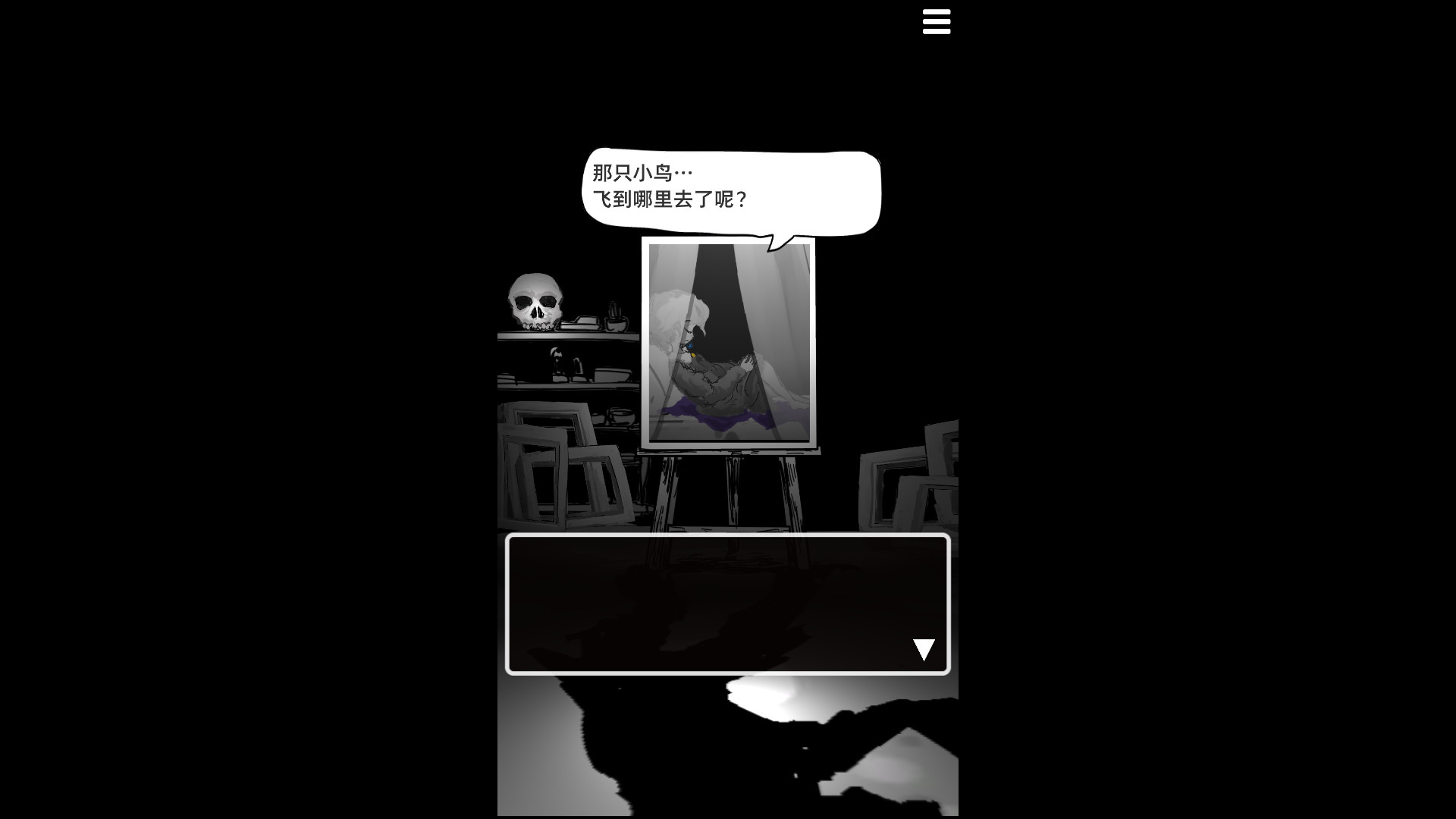 末路调色板