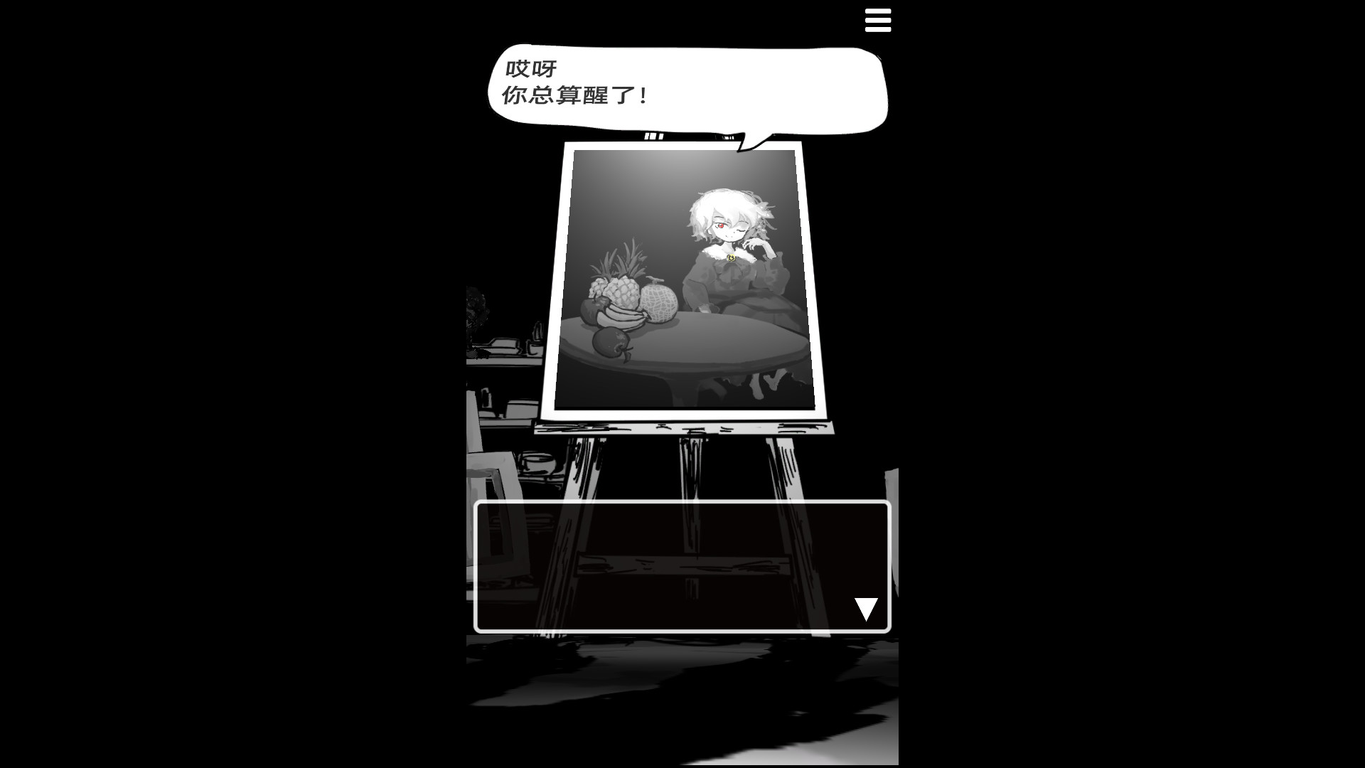 末路调色板