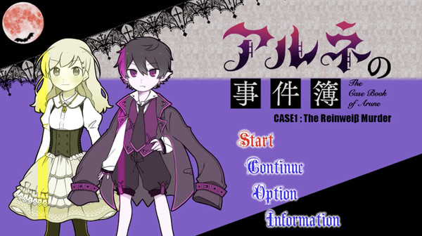 Скриншот из The Case Book of Arne