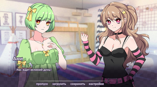 Скриншот из The Charm of Love Скриншот из The Charm of Love