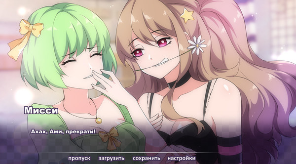 Скриншот из The Charm of Love Скриншот из The Charm of Love
