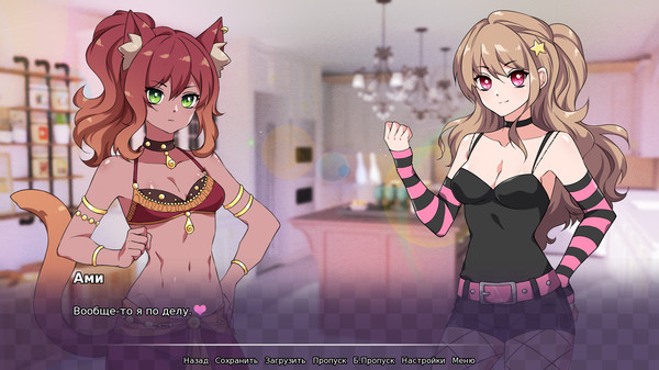 The Charm of Love game for windows Pc 1