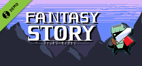 Fantasy Story Demo cover art