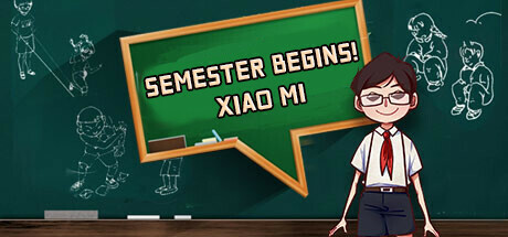 开学啦！王小米(Semester begins! Xiaomi) cover art