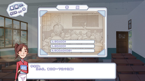 中国式80后(The Chinese 80s) game for windows Pc 1