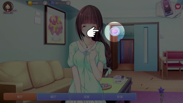 Pet Girlfor windows and Linux 1