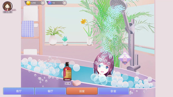 Pet Girl game for Linux 1