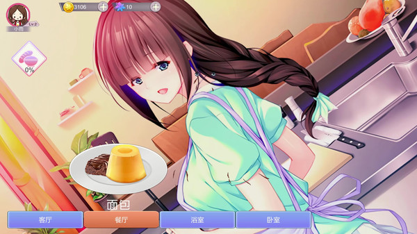 Скриншот из Pet Girl