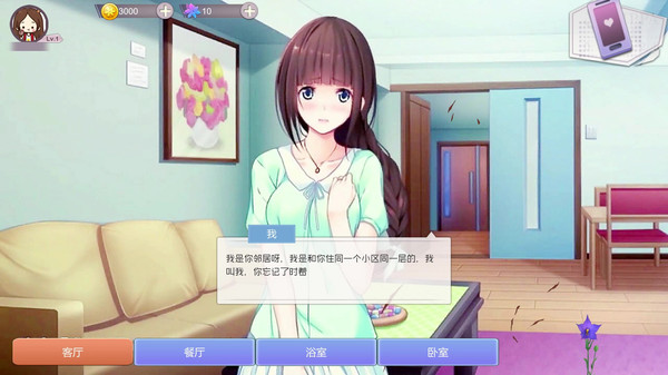 Скриншот из Pet Girl