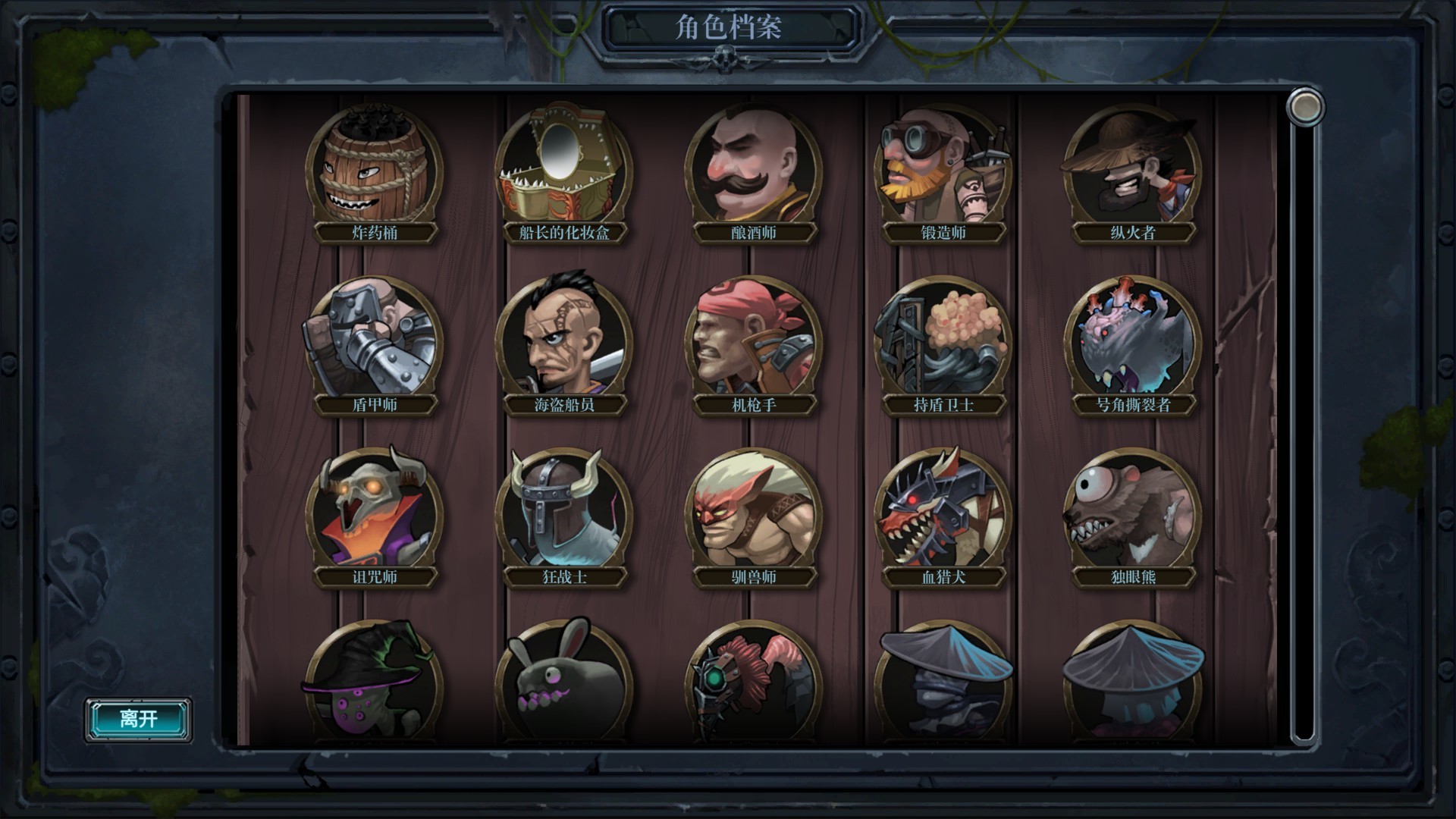 无尽航线/Endless Voyage