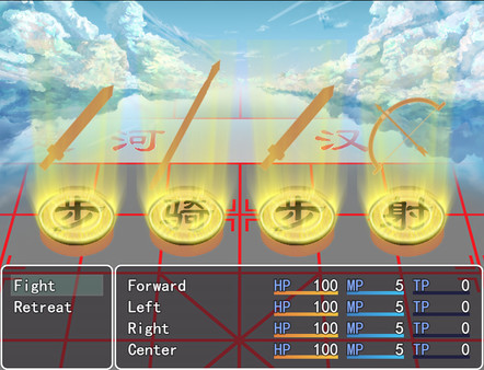 Скриншот из Brain Sanguo