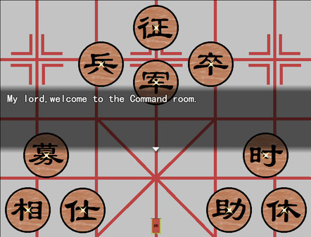 Brain Sanguo game for Linux 1