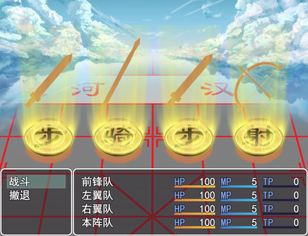 Скриншот из Brain Sanguo