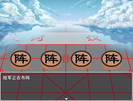 Скриншот из Brain Sanguo