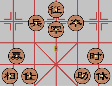 Скриншот из Brain Sanguo