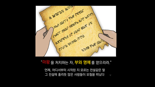 Скриншот из Immortal Hero