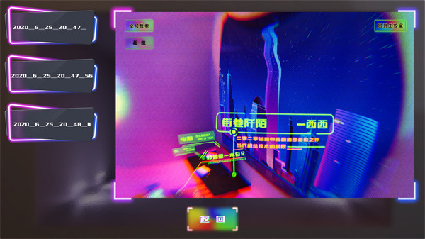 Power Of Language game for Linux 1