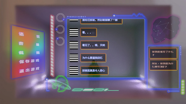 Power Of Language game for windows Pc 1