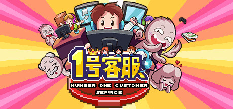 Number One Customer Service cover art