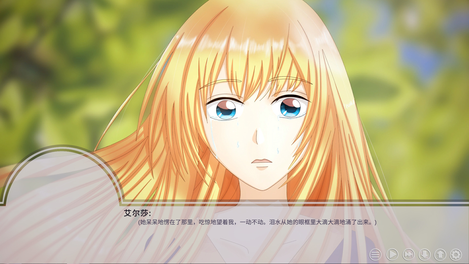 许愿石(Build.V1-01-1-01+特别篇)