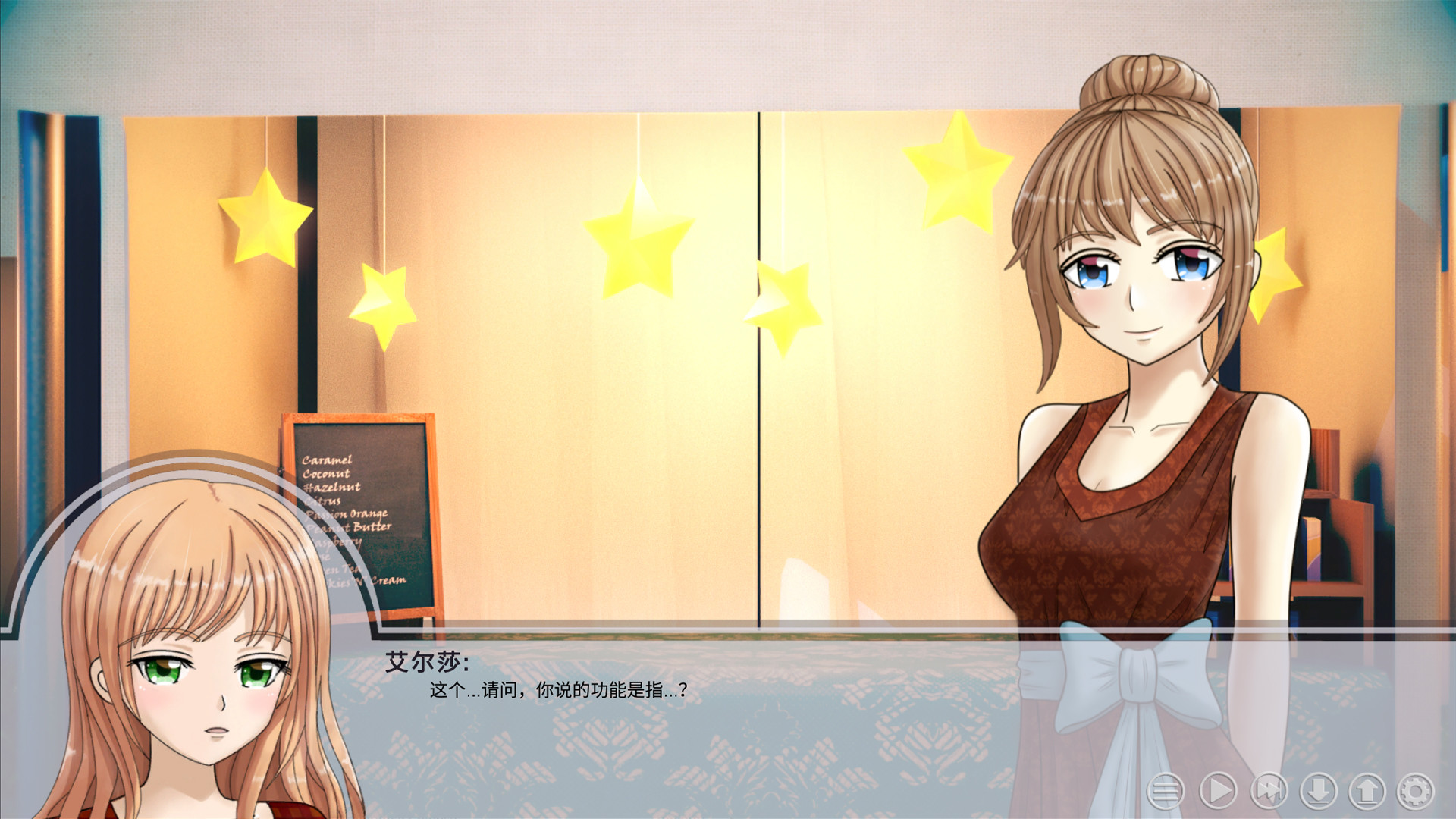 许愿石(Build.V1-01-1-01+特别篇)