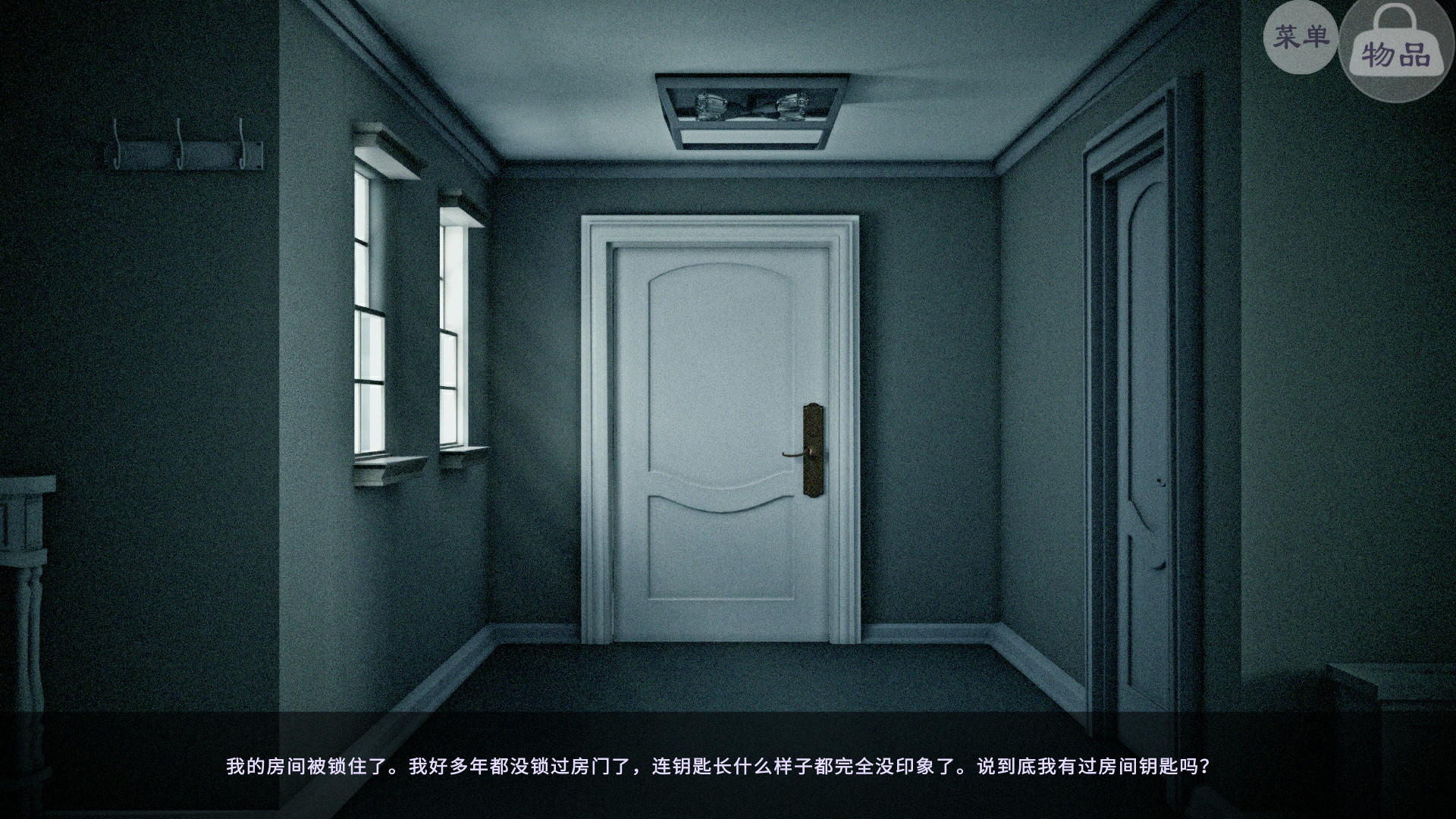 许愿石(Build.V1-01-1-01+特别篇)