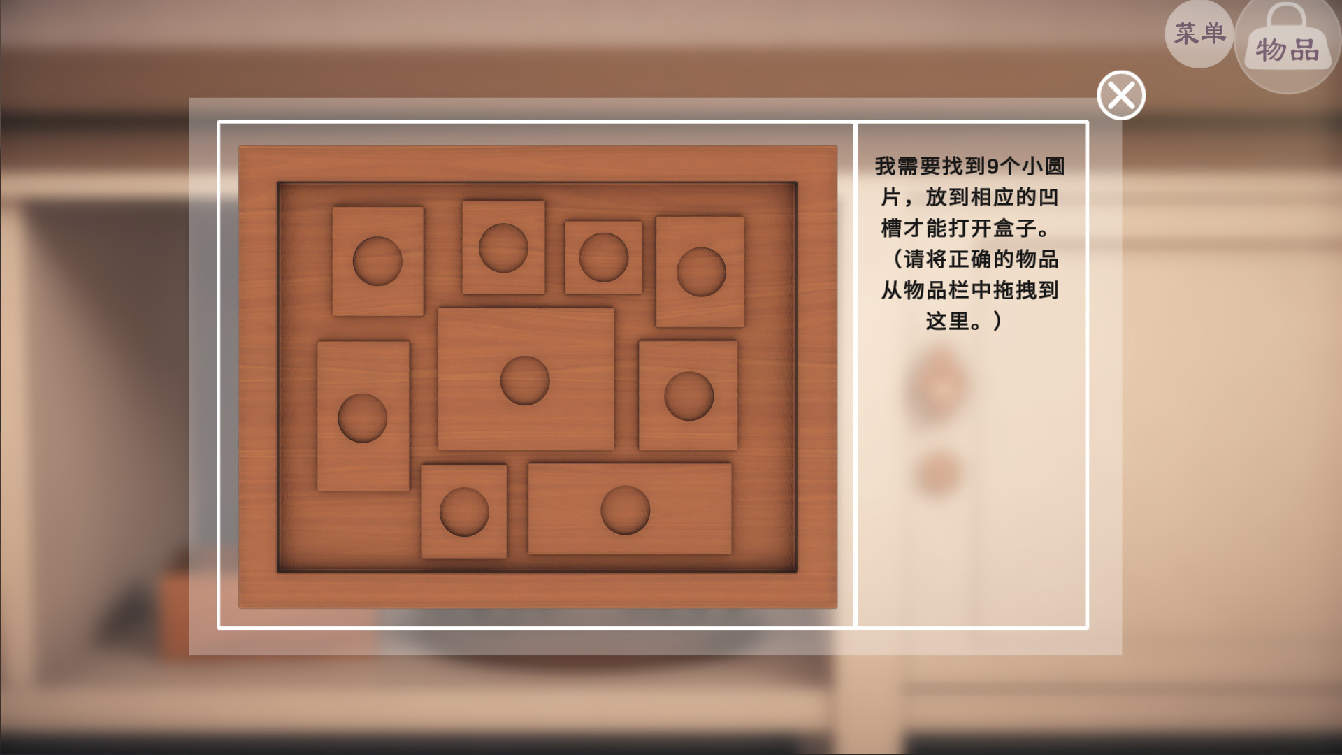许愿石(Build.V1-01-1-01+特别篇)