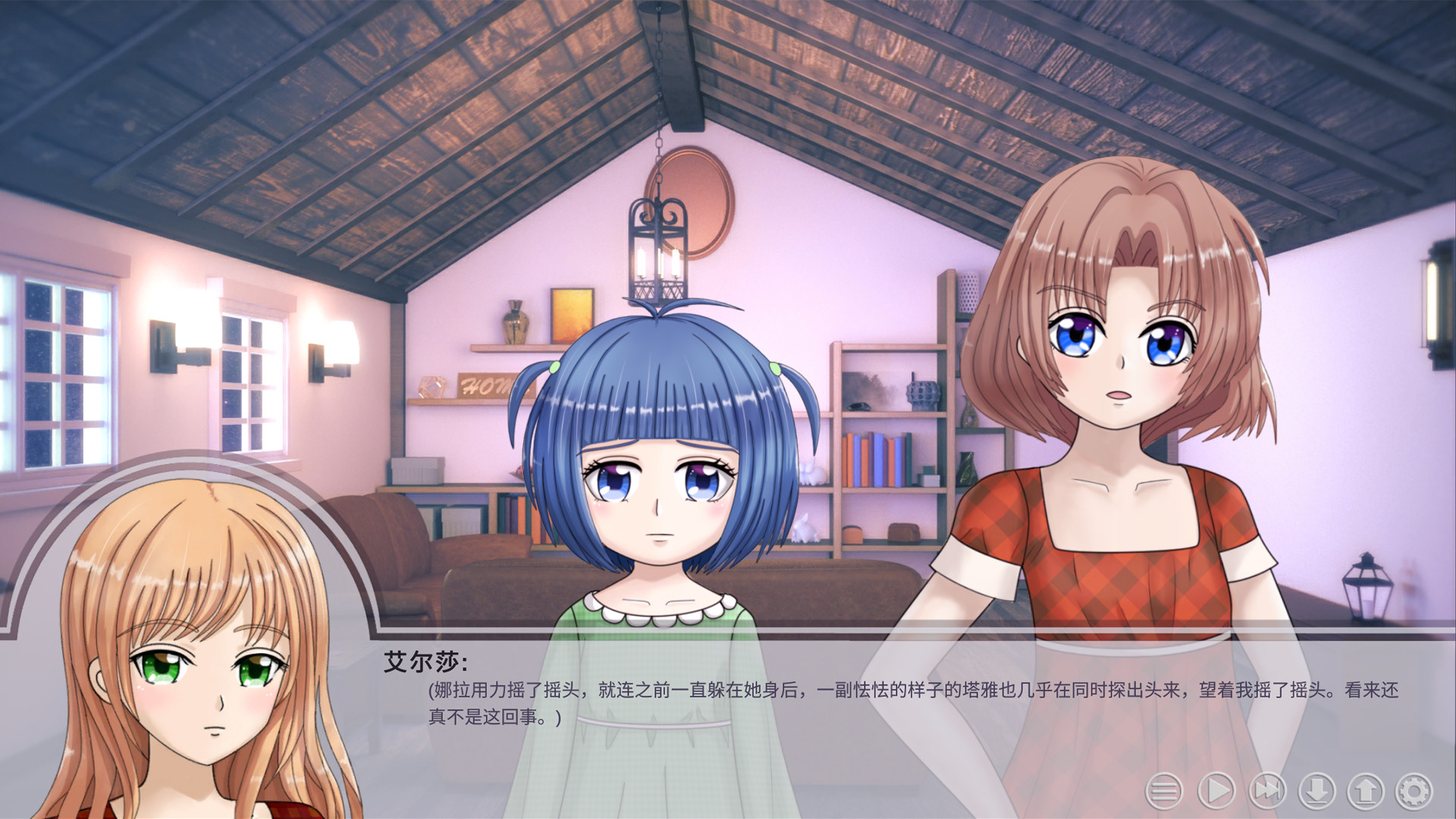 许愿石(Build.V1-01-1-01+特别篇)
