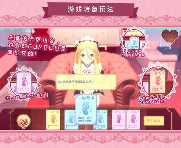 少女洛璃~危险但合法的初体验/Fraulein Lolita~First Date With You